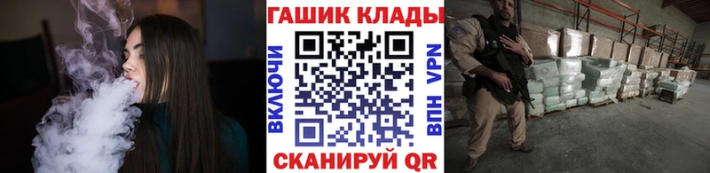 Как найти наркотики Руза МЕГА сайт КОКАИН ГАШ Бошки Шишки