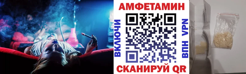 АМФ VHQ купить наркоту Руза