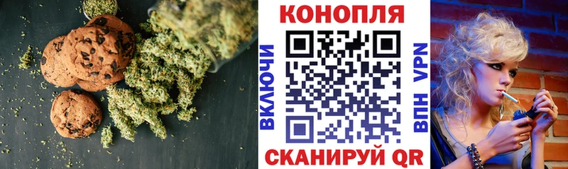 Canna-Cookies конопля Руза