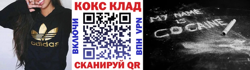 Cocaine 98%  Руза 