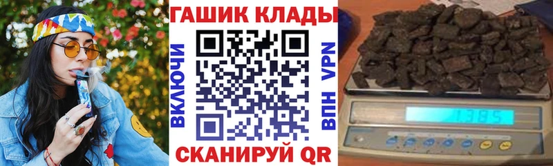 ГАШ Ice-O-Lator Руза