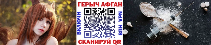Героин хмурый  Руза 