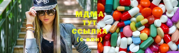 первитин Армянск