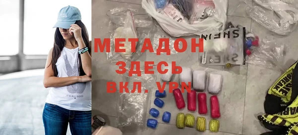 первитин Армянск