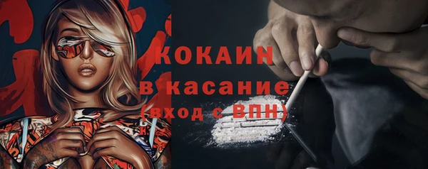 мефедрон мука Арсеньев