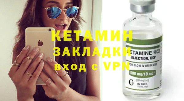 первитин Армянск