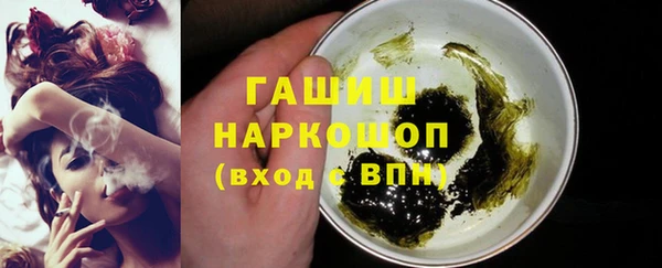 гашик Аркадак