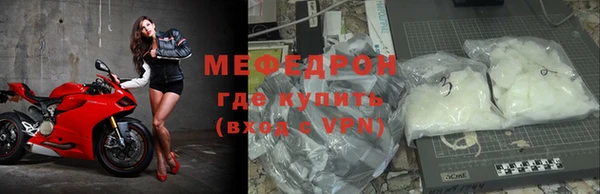 спиды Ессентукская