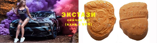 мефедрон мука Арсеньев
