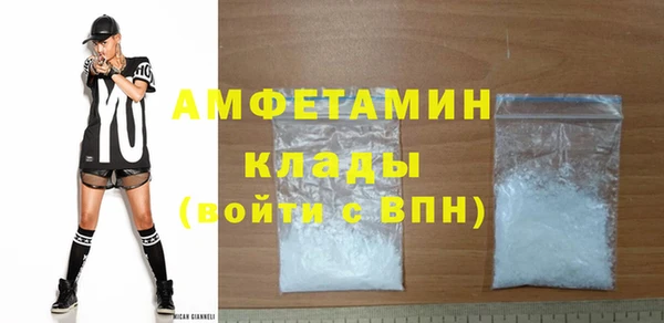 мефедрон мука Арсеньев