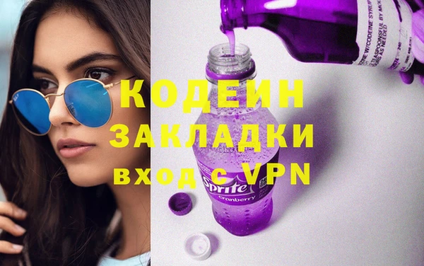 первитин Армянск