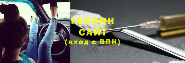 мефедрон мука Арсеньев