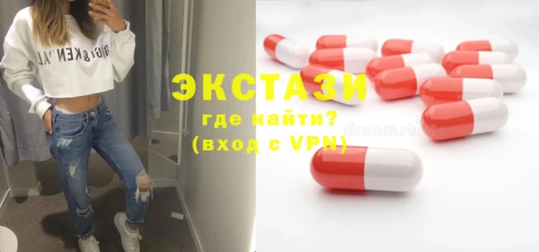 первитин Армянск