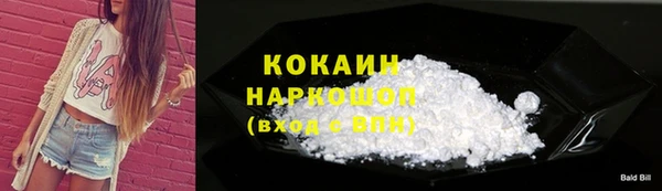 мефедрон мука Арсеньев