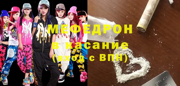 мефедрон мука Арсеньев