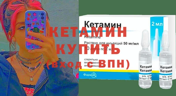 первитин Армянск