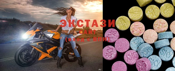 первитин Армянск