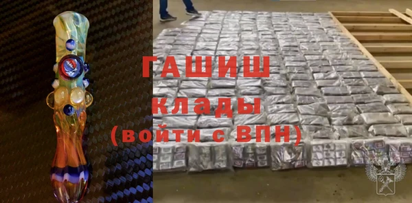 мефедрон мука Арсеньев