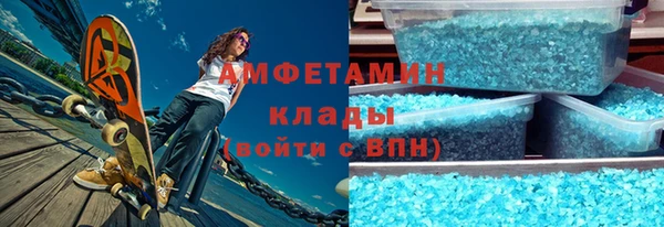 мефедрон мука Арсеньев