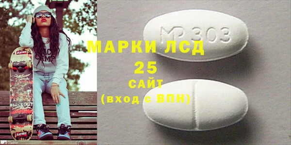 гашик Санкт-Петербург