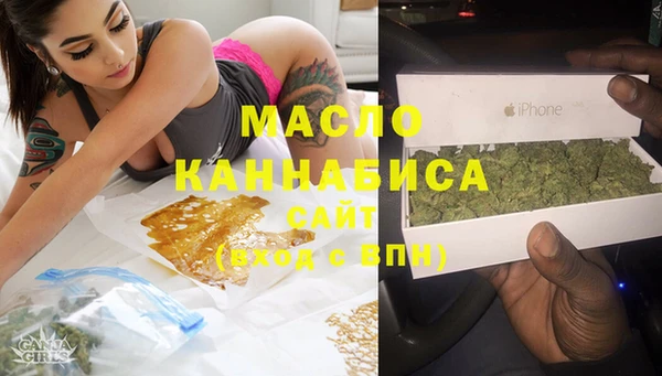 первитин Армянск