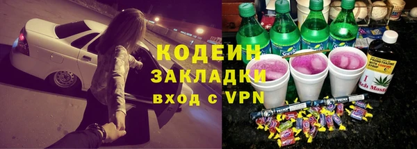 первитин Армянск