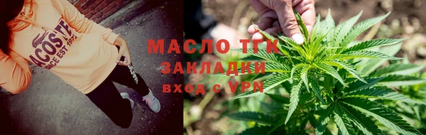 мефедрон мука Арсеньев