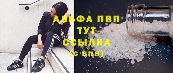 первитин Армянск