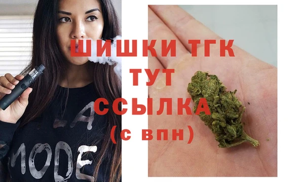 мефедрон мука Арсеньев