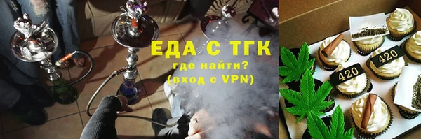 первитин Армянск