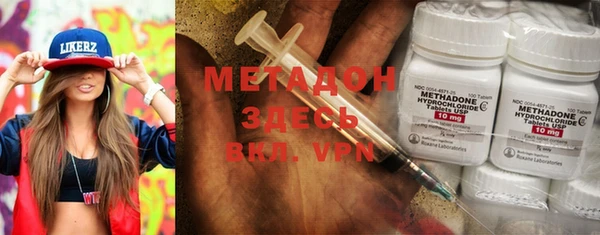 первитин Армянск