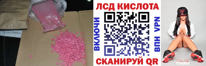 LSD-25 экстази ecstasy  Руза 