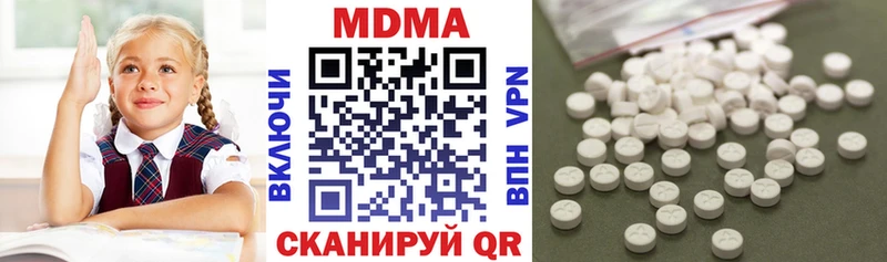 где найти наркотики  Руза  MDMA кристаллы 