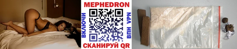 МЕФ мука купить наркотики сайты Руза