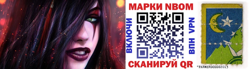 Марки 25I-NBOMe 1500мкг  сколько стоит  сайты даркнета какой сайт  Руза 