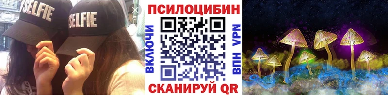 МЕГА как войти Руза Галлюциногенные грибы Magic Shrooms