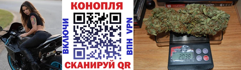 Бошки Шишки сатива  гидра сайт  Руза  хочу  